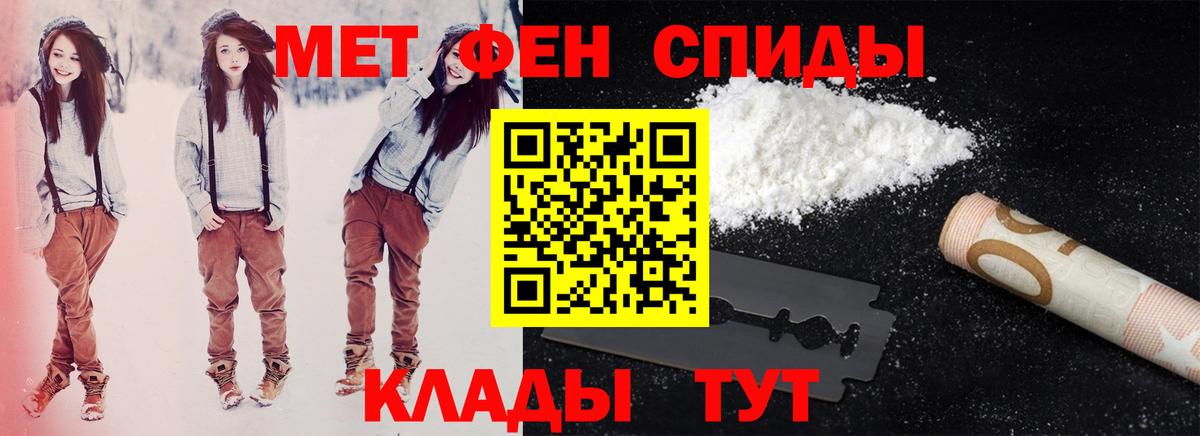 Нижнеудинск  shop Telegram  Вход с VPN  Amphetamine 97%  АМФ 