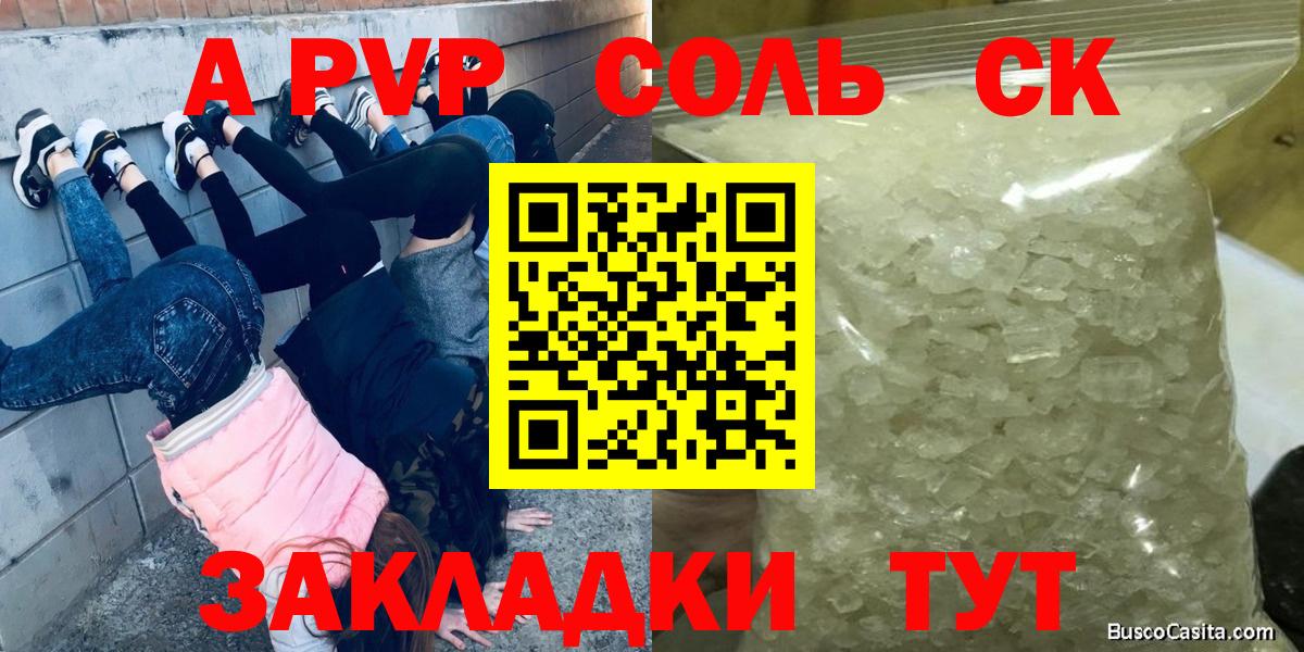 A PVP СК Нижнеудинск