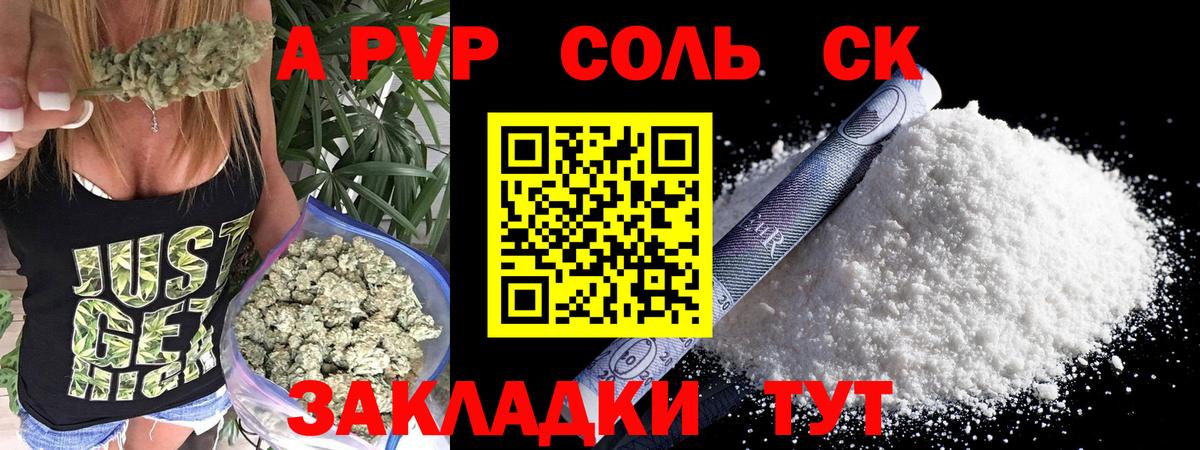 A-PVP VHQ  Вход с VPN  Alfa_PVP СК  Нижнеудинск 