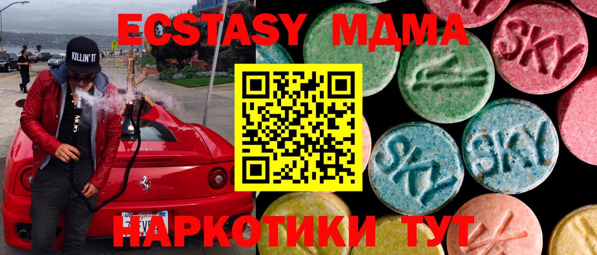 Ecstasy VHQ Нижнеудинск