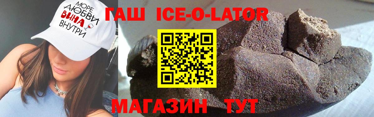 Гашиш убойный Нижнеудинск