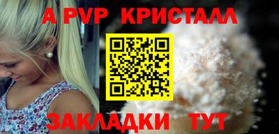 скорость mdpv Аша