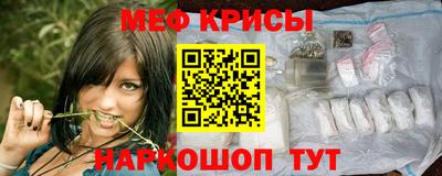 амфетамин Бердск