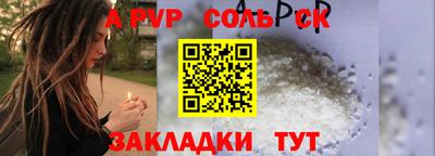 ECSTASY Белорецк