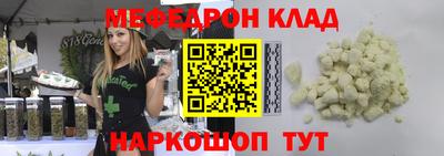 амфетамин Бердск