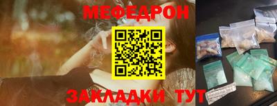 ECSTASY Белорецк