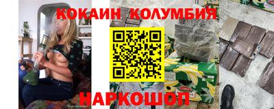 амфетамин Бердск
