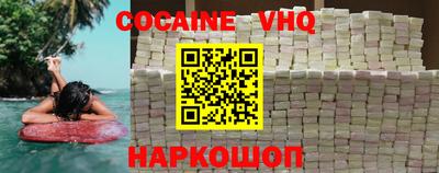 ECSTASY Белорецк