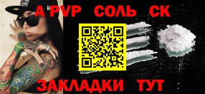 ALPHA-PVP Баксан