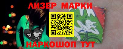 амфетамин Бердск