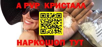 скорость mdpv Аша