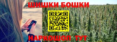 амфетамин Бердск