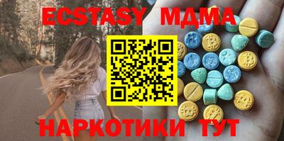 амфетамин Бердск