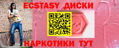 амфетамин Бердск
