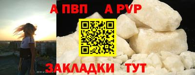 ALPHA-PVP Баксан