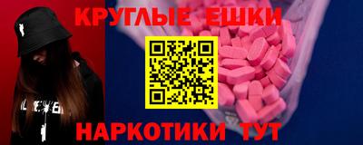 альфа пвп Белореченск