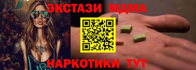 альфа пвп Белореченск