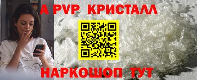 скорость mdpv Аша