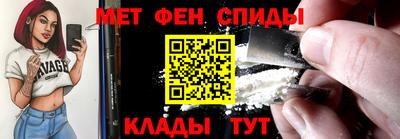 альфа пвп Белореченск