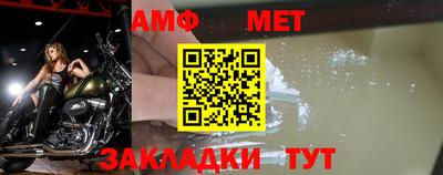 альфа пвп Белореченск