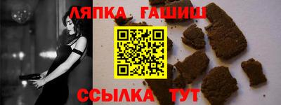 альфа пвп Белореченск