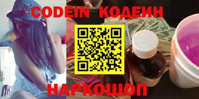 альфа пвп Белореченск