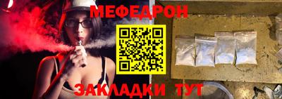 альфа пвп Белореченск