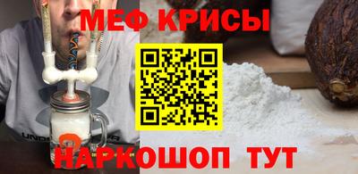 альфа пвп Белореченск