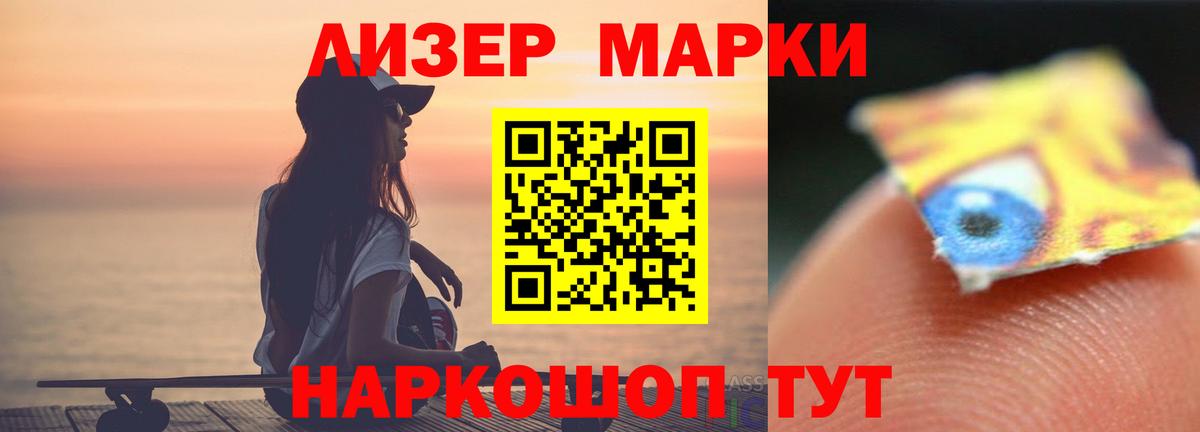 LSD-25 экстази ecstasy  Вход с VPN  LSD-25 экстази ecstasy  ЛСД экстази  Нижнеудинск 