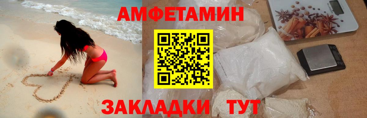 Метамфетамин Methamphetamine  Метамфетамин Methamphetamine  Нижнеудинск  Вход с VPN 