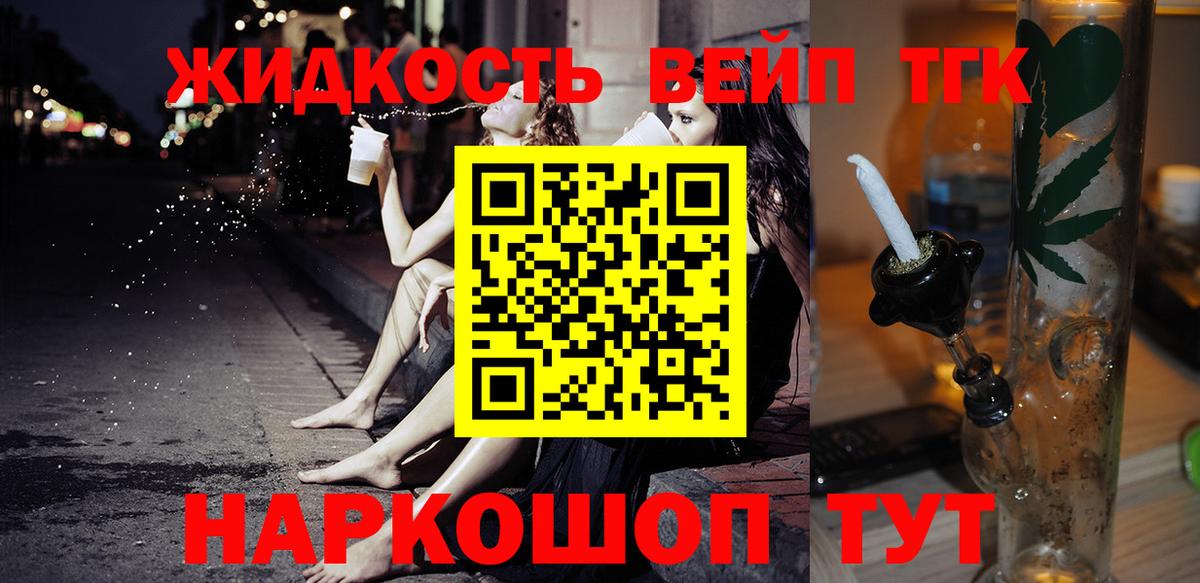 Дистиллят ТГК концентрат Нижнеудинск
