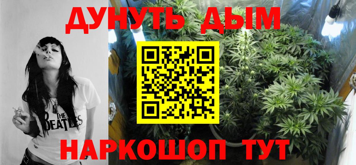 Нижнеудинск  МАРИХУАНА план  Вход с VPN  Марихуана THC 21%  Бошки марихуана White Widow  Марихуана OG Kush 