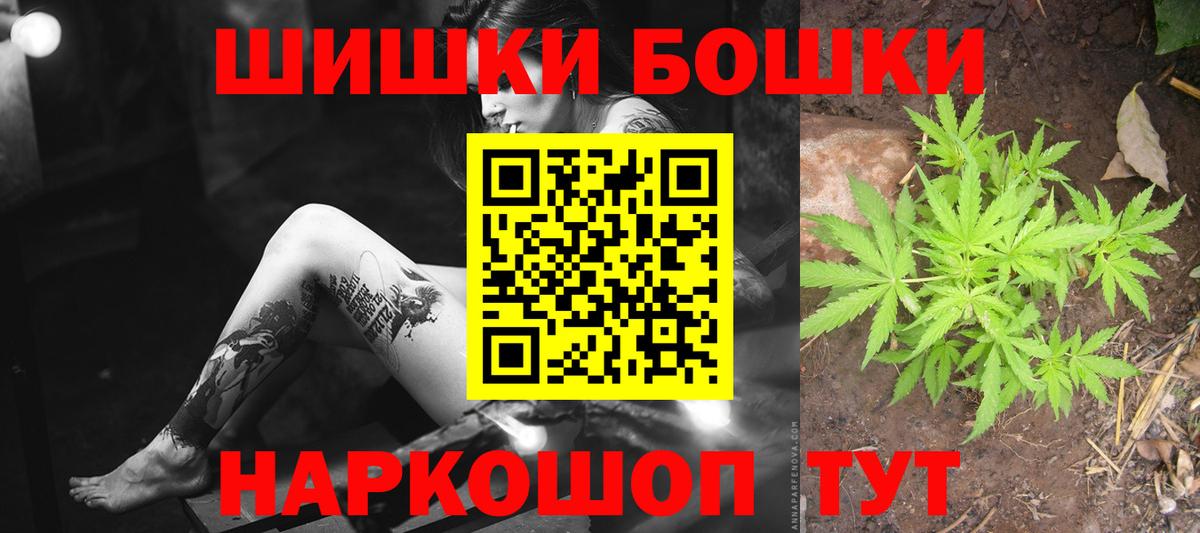 Конопля конопля Нижнеудинск